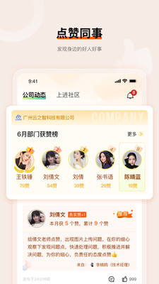 上进青年