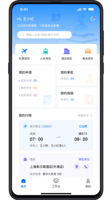 商懂懂