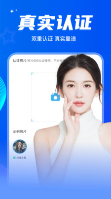 窃语漂流瓶-同城异性约会交友