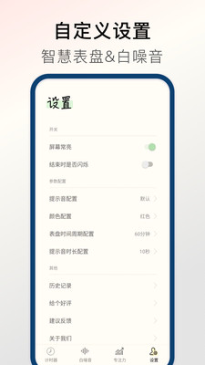 计时器Timer-倒计时Timer