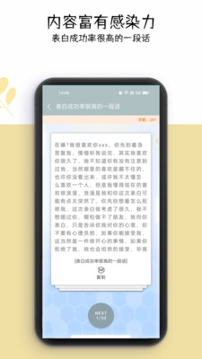 情书大全