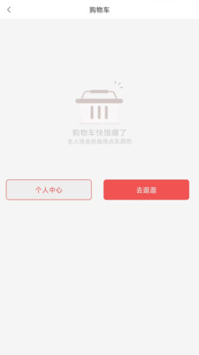 如意购