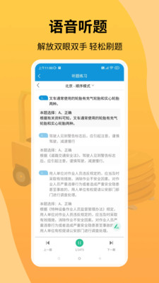 准叉车考试-叉车证叉车理论培训