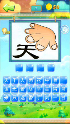 疯狂猜成语0 0=1_看图猜成语(3)