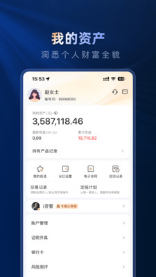 腾元基金