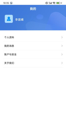 庄稼汉