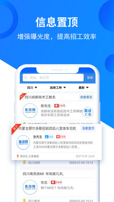 记账招聘_请问公司招的兼职工资应该怎么记账(3)