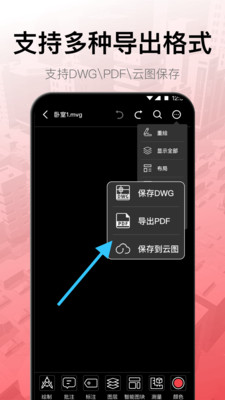 工程制图-CAD看图