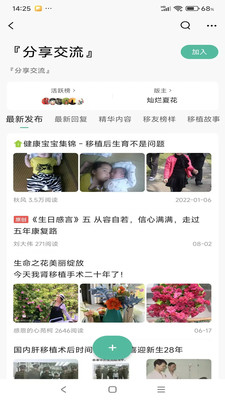 移友网