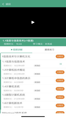 升本啦App-统招专升本平台