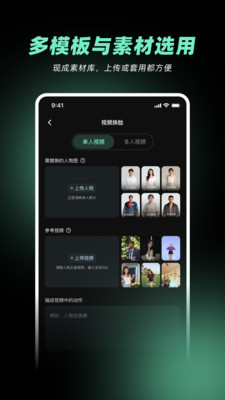 视频复刻宝