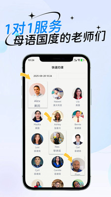 ReaL ABC-真人外教一对一