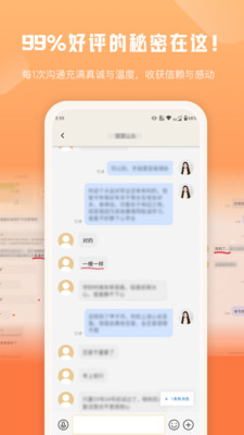 断易大师