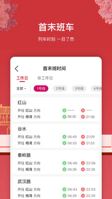 洛易行