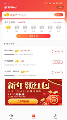 热文推