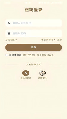 懒八哥
