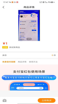 旅游购
