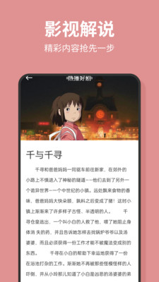 龙门影视
