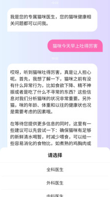 九猫-AI猫咪社区