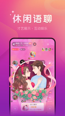 微派狼人