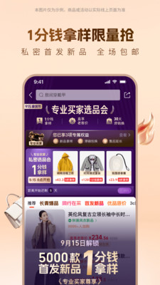 阿里巴巴
