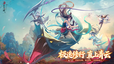 新笑傲江湖