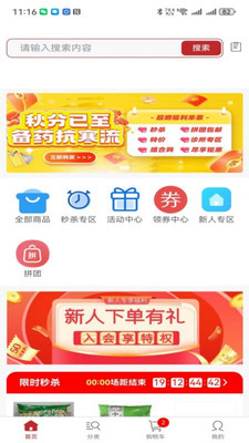 药汇通