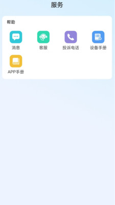 高力合