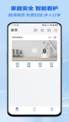 大谷智眸云