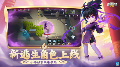 逃跑吧！少年