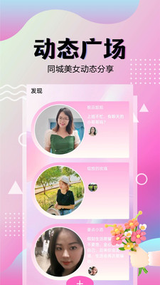 柔情相遇