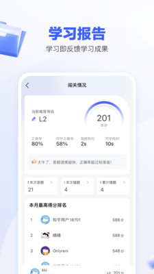 一起公考AI课-公考备考必刷题