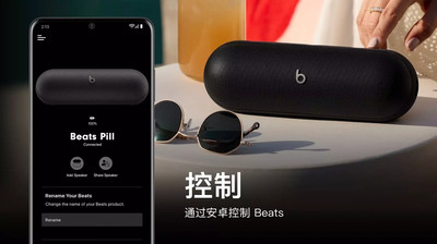 Beats