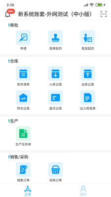 三特智造