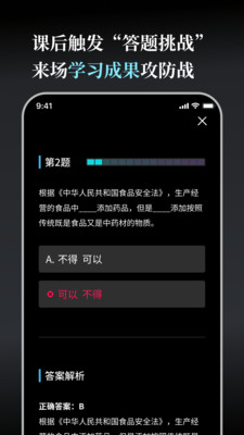 今天学点啥