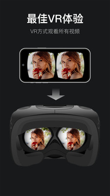rPlayer-VR播放器