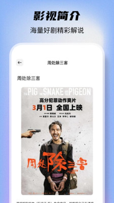 剧多多影视