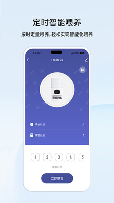 宠小到大智能