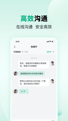 医优助手