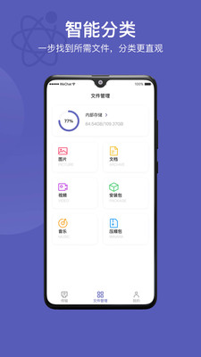 Hi传输助手-传输照片文件