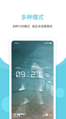 白噪声-享受大自然的音律