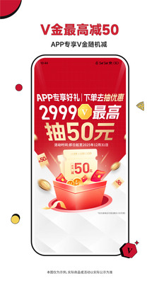 必胜客