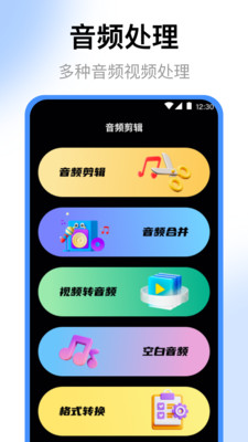 录音机-电话录音机