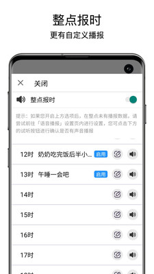 老人桌面-长辈智能机的好帮手