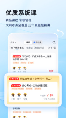 上岸熊