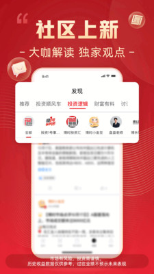 博时基金