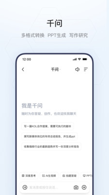夸克-阿里AI旗舰应用