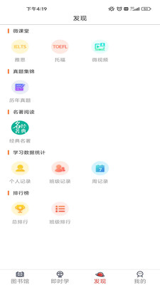 思博乐学S-大英思博英语