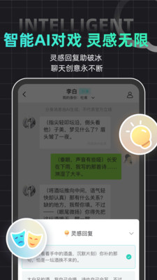 名人朋友圈