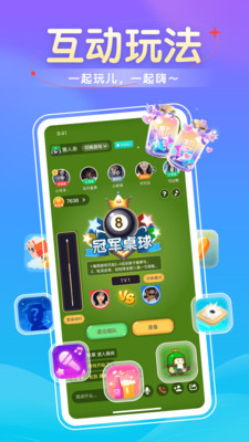 他遇